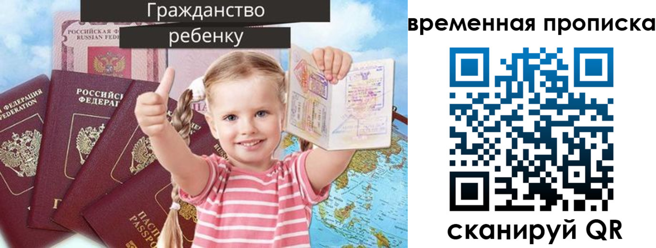 временная регистрация 2025 в Ипатово
