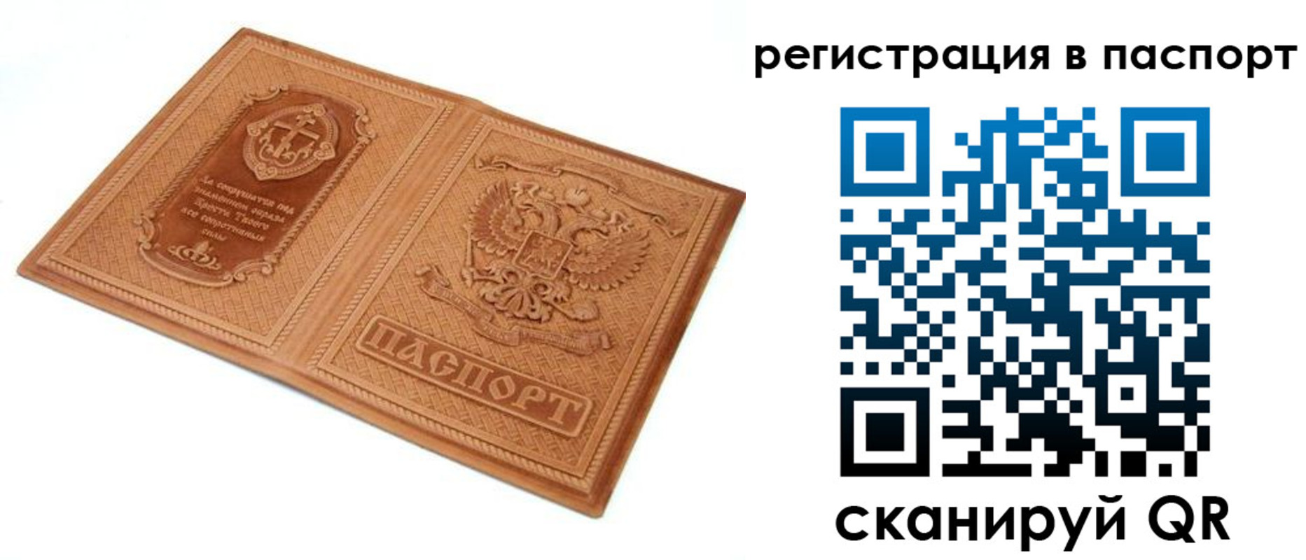 регистрация для школы в Ипатово