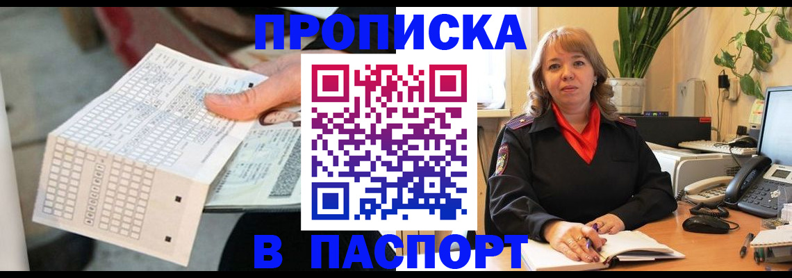 временная регистрация госуслуги в Ипатово