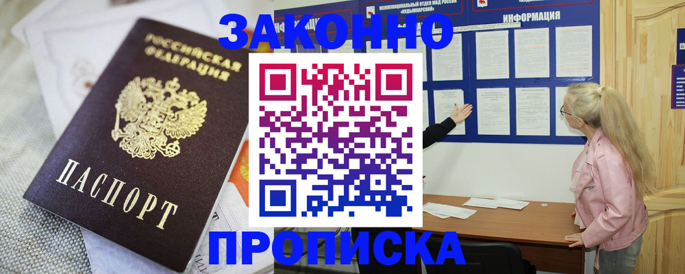 пропишу в квартире в Ипатово