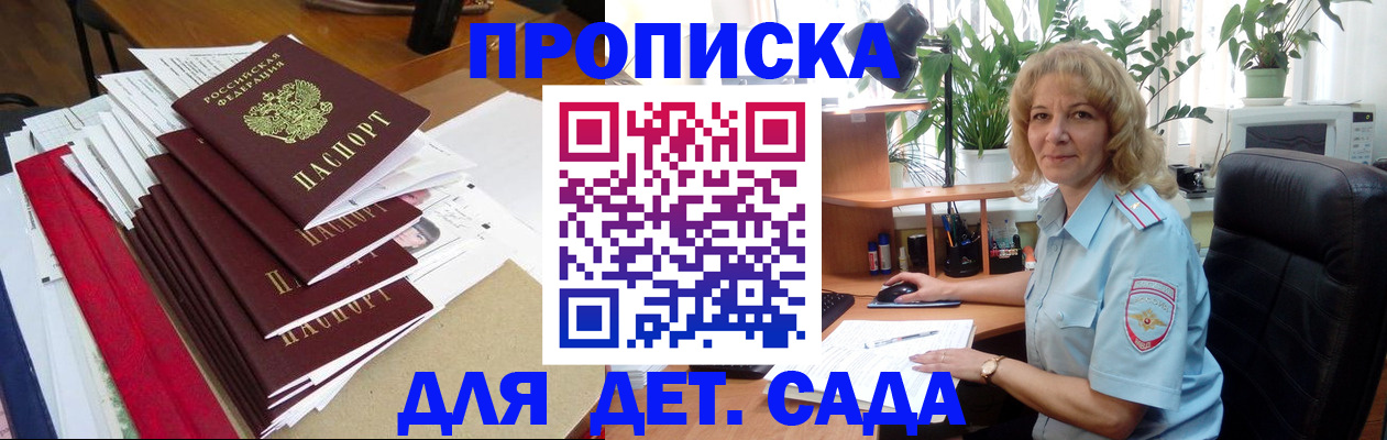 временная регистрация законно в Ипатово