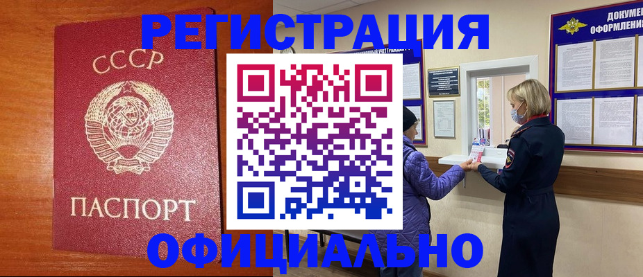 пропишу в квартире в Ипатово